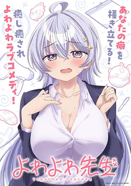 95视频新番动漫星轨少年