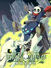 95视频音乐综艺音浪突围