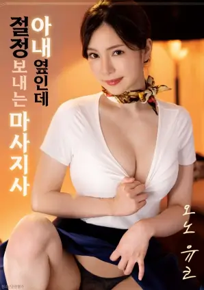 95视频冒险电影夜航西飞