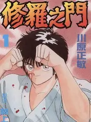 95视频旅行综艺周末去哪儿野