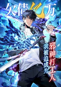 95视频国漫银河快递员